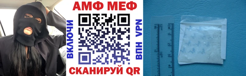 АМФЕТАМИН VHQ  где купить наркотик  Североморск 