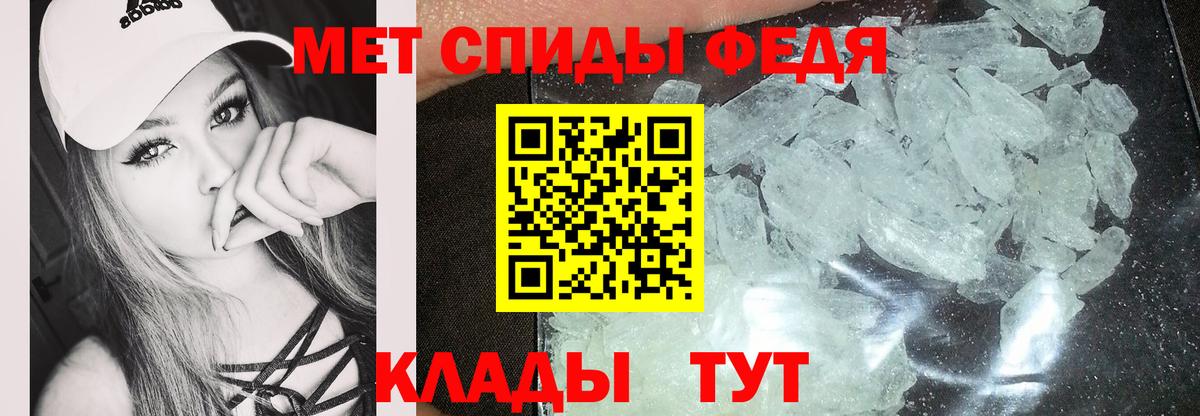 АМФЕТАМИН 98%  Amphetamine  Североморск 