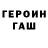 КЕТАМИН VHQ Vadim Ste