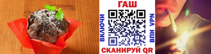 Canna-Cookies марихуана  omg ссылка  Североморск 