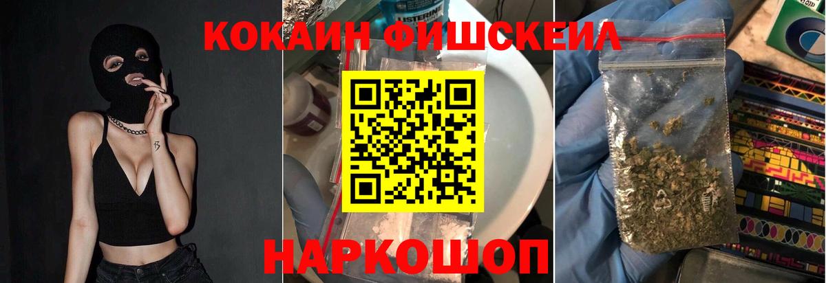 Кокаин 99%  Североморск  КОКАИН 98% 