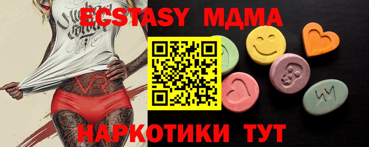 Ecstasy бентли Североморск