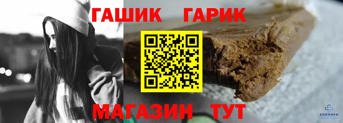 Североморск  Гашиш AMNESIA HAZE  ГАШ индика сатива  Вход с VPN 