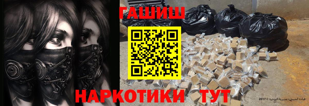 Гашиш AMNESIA HAZE  ГАШИШ  Гашиш 40% ТГК  Североморск 