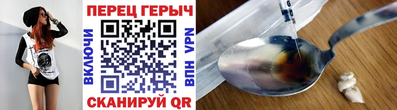 ГЕРОИН афганец  где можно купить   Североморск 