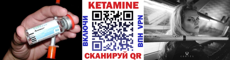 omg онион  купить наркотики цена  Североморск  Кетамин VHQ 