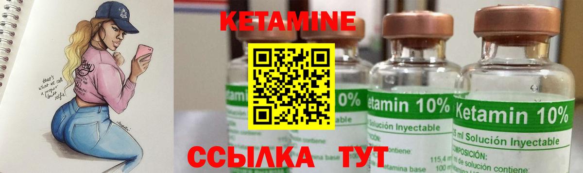 Североморск  darknet формула  Вход с VPN  Кетамин ketamine 