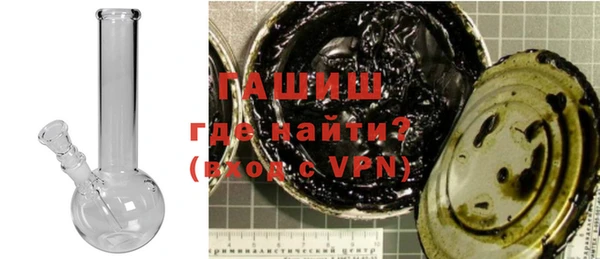 МДМА Нефтегорск