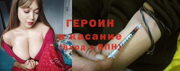 spice Нефтекумск