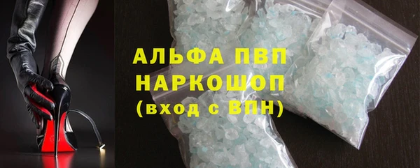 МДМА Нефтегорск