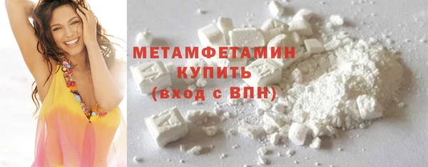 spice Нефтекумск