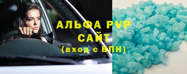 кокс Беслан