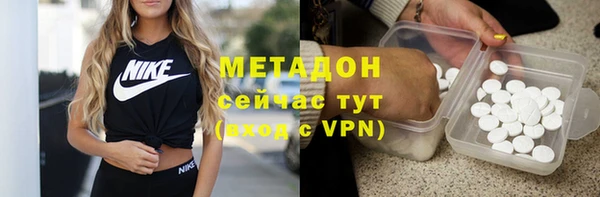 МДМА Нефтегорск