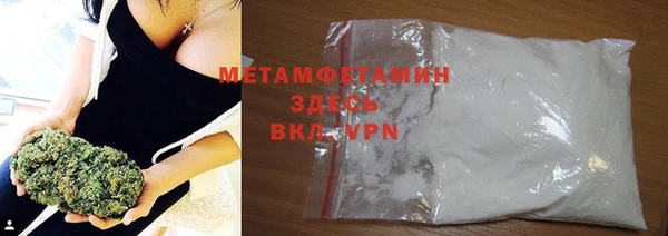 МДМА Нефтегорск