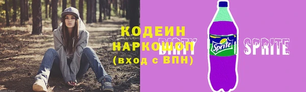 spice Нефтекумск