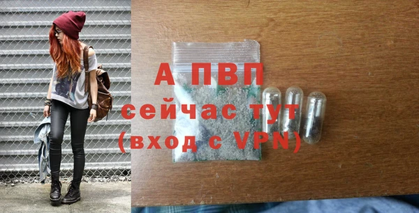 МДМА Нефтегорск