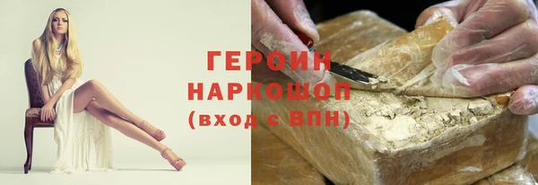 МДМА Нефтегорск
