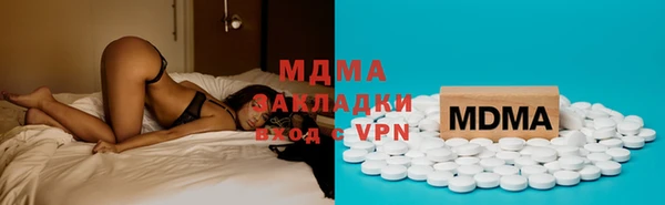 стафф Бикин
