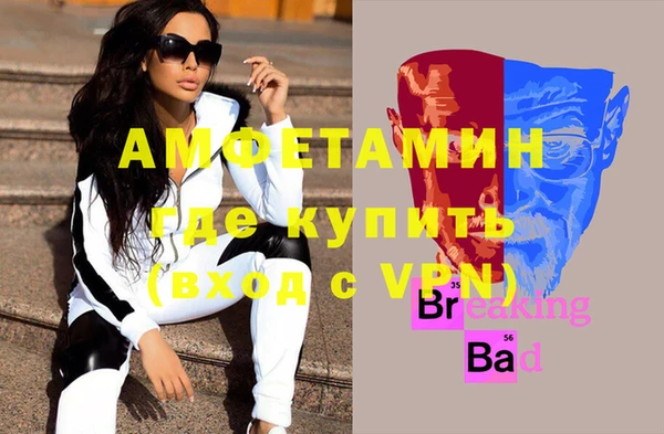 spice Нефтекумск