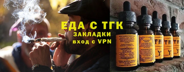 МДМА Нефтегорск