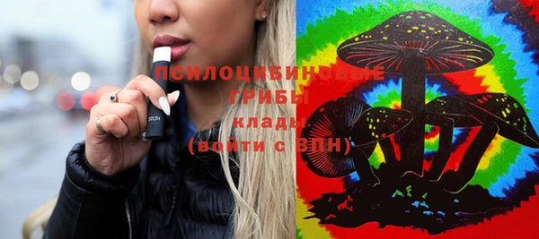 spice Нефтекумск