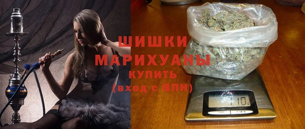 МДМА Нефтегорск