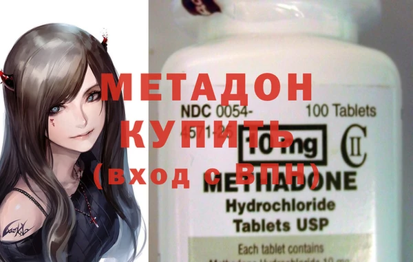 spice Нефтекумск
