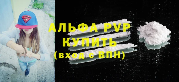 spice Нефтекумск