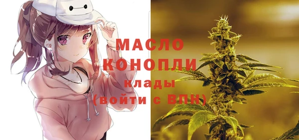 МДМА Нефтегорск