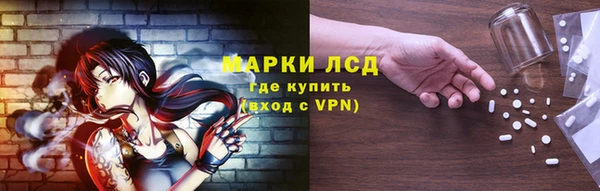 МДМА Нефтегорск