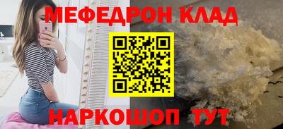 дурь Балаково