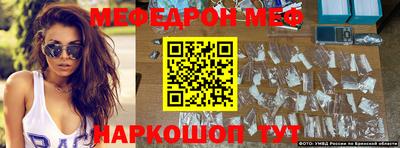 амф Балахна