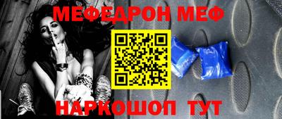 МДМА Чебоксары