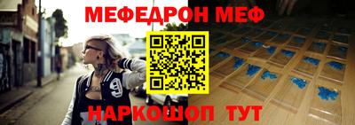наркотики Чебаркуль
