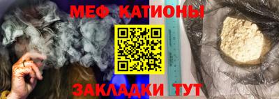 наркотики Чебаркуль