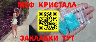 трава Чапаевск