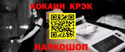 гидра Балашиха