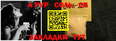 амф Балахна