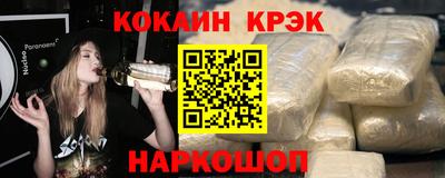 наркотики Чебаркуль