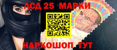 амф Балахна