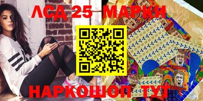 наркотики Чебаркуль
