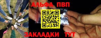 трава Чапаевск