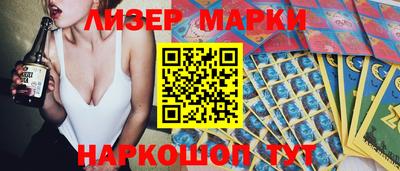 трава Чапаевск
