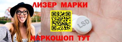 трава Чапаевск