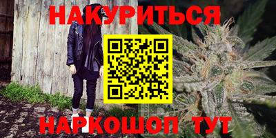 наркотики Чебаркуль