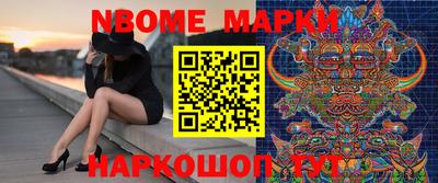 наркотики Чебаркуль