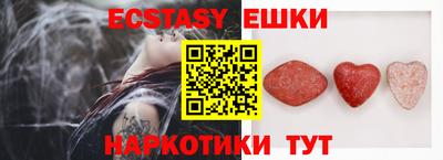 трава Чапаевск