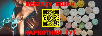 трава Чапаевск