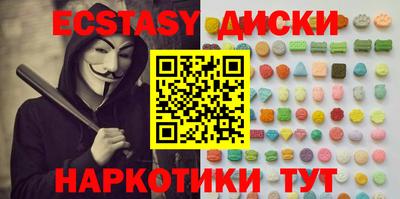 трава Чапаевск