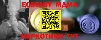 наркотики Чебаркуль